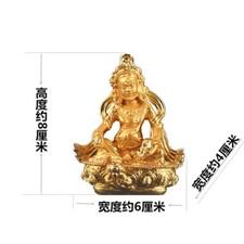 Resin Yellow Jambhala Buddha Statue Wealth God Figurine Car Decor Altar Display