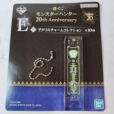 Monster Hunter 3" Earplugs E Prize Keychain Charm Bandai Capcom