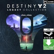 Destiny 2 Legacy Collection (2023) PC Steam Key GLOBAL FAST SENT DLC🔑