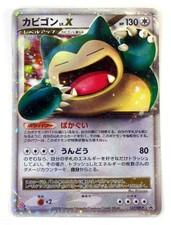 Snorlax LV.X 127/DP-P Domino's Pizza Promo Holo Japanese Pokemon Card TCG HP