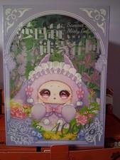 Samael Misty Garden 400% Plush Blind Box Sealed New Large 14" NIB