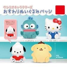 Sanrio Characters Sitting Plush Badge Yumeya 2.75-Inch Pin