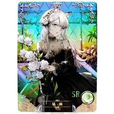 Heavyrain SR - Arknights - Goddess Story Anime Waifu Trading Card