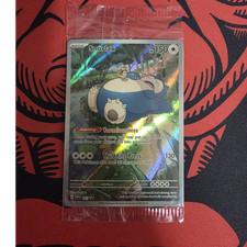 Sealed Snorlax SVP 051 Promo Pokémon 151 ETB Holo Black Star English NM”