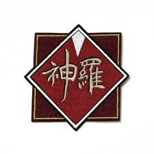 Final Fantasy VII FF7 Remake High Quality Shinra Patch Iron On /Sew On