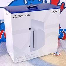 PlayStation 5 Disc Drive [Digital Edition/Model Group Slim] (White) Japan New