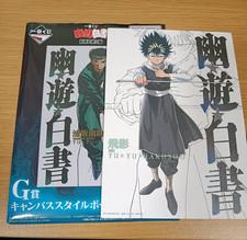 Ichiban Kuji Yu Yu Hakusho Canvas Style Board Hiei K1367