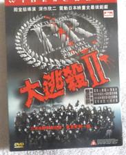Battle Royale II: Survival Program (DVD, 2002)