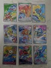 Pokemon TCG First Partner ILLUSTRATION COLLECTION 9 CARD SET Series 1 Promo