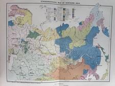 1880 Ethnographic Map Of Russian Empire & Northern Siberia Asia Antique Map