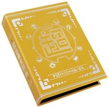 Yo-Kai Watch Super Yokai Encyclopedia Binder