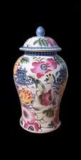 Vintage Chinese Ginger Jar by Oriental Accent - 18" T Chinoiserie Style