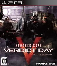 PS3 Armored Core Verdict Day From Software Japan PlayStation 3