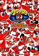 Strategy Guide PS Action Game PS Crash Bandicoot 2 Cortex's Gyakushu! Exciting