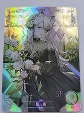 Goddess Story - Heavyrain - Arknights | SR | NS-5M06-088