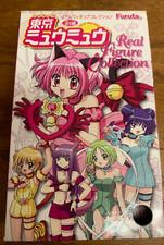 Furuta Tokyo Mew Mew Mew Ichigo 4" Real Figure Collection Gashapon