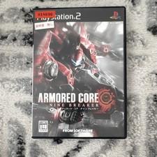 Armored Core: Nine Breaker PS2 FROM Software NTSC-J Action Robot Multiplayer