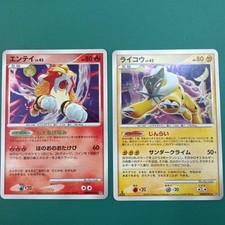 Entei and Raikou (2-card set)