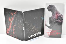 Shin Godzilla Disc Case Steelbook & Ticket holder TOHO