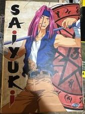 Saiyuki Collector's Boxset 2nd Edition Anime DVD Collection 2004