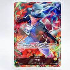 Sabo One Piece TCG Promo Japan Seven-Eleven Limited Toei Anime Not for sale