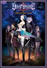 Odin Sphere Leifthrasir Official Expert Guide Book Japan