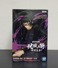 NIB Jujutsu Kaisen No Waza Maki Zenin Figure Toy Anime Banpresto