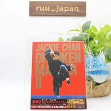 Drunken Master2 HD Digital Remaster Ultimate Collector's Edition Blu-ray Japan