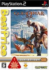 God of War Best Price