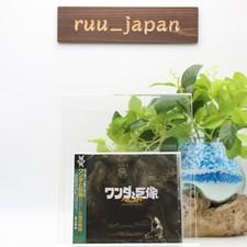 Shadow of the Colossus: Roar of the Earth CD New