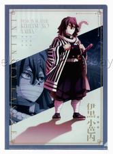 Demon Slayer "Infinity Castle"- Official Goods A4 File Folder- "Obanai Iguro"