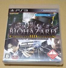 USED PS3 Video Games Biohazard Chronicles HD Selection Resident Evil Japan
