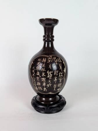 Vintage Chinese Black Glaze Sgraffito Vase - Signed "Tuibo" - 9.25"