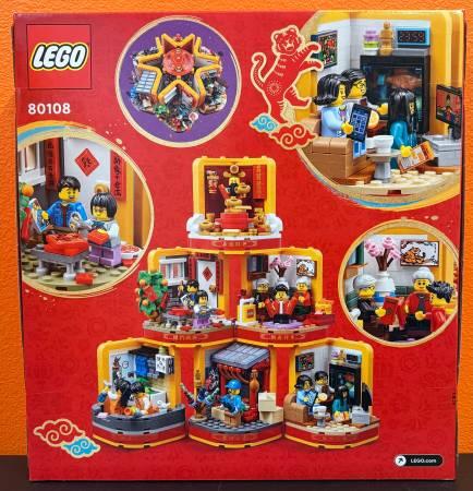 LEGO Lunar New Year Traditions #80108 New Sealed Box 2