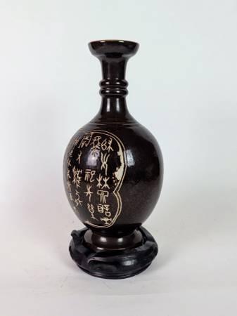 Vintage Chinese Black Glaze Sgraffito Vase - Signed "Tuibo" - 9.25" 2