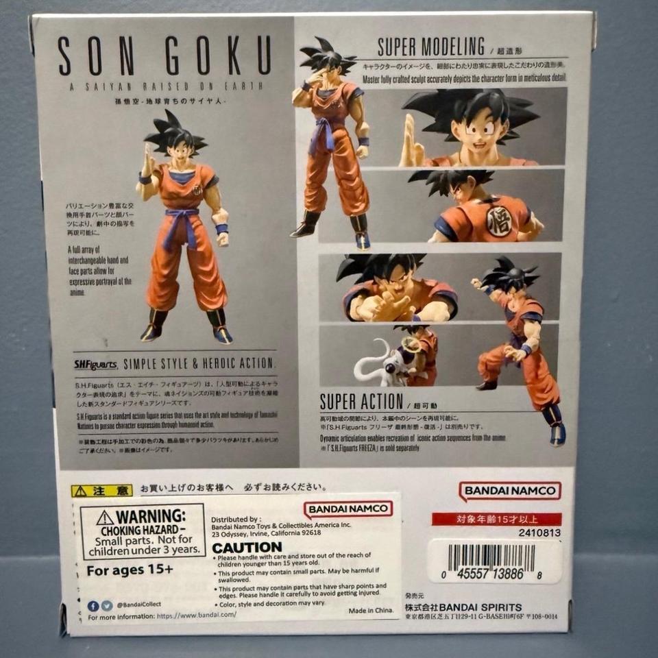 Dragon Ball Z Goku Sh 60e8 2