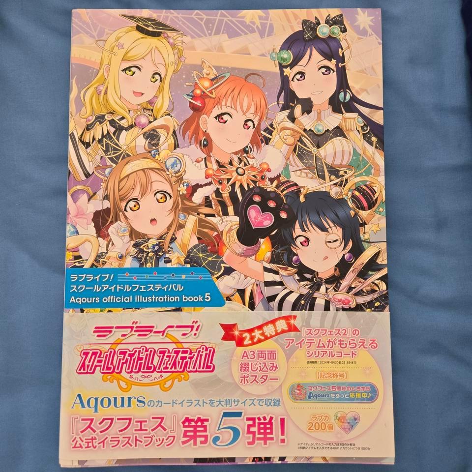 Love Live Sunshine Aqours School 01b7