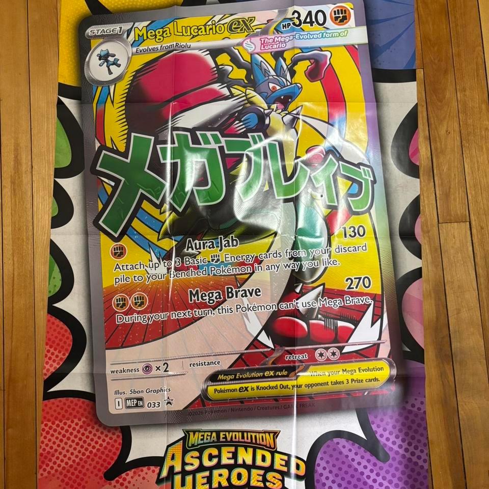 Mega Lucario Ascended Heros Poster F9b1