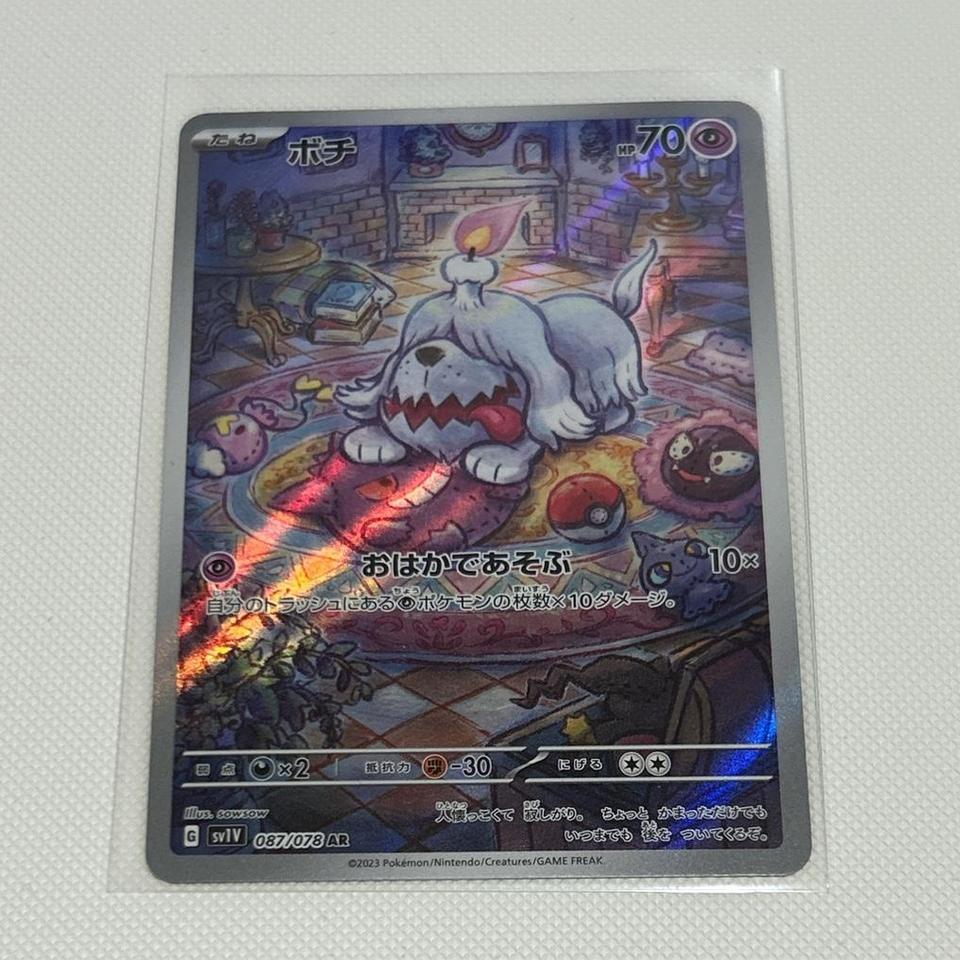 Greavard 087078 Ar Pokemon 68bb