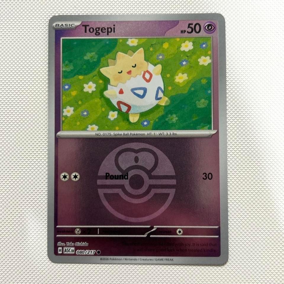 Togepi Love Ball 080217 14b8