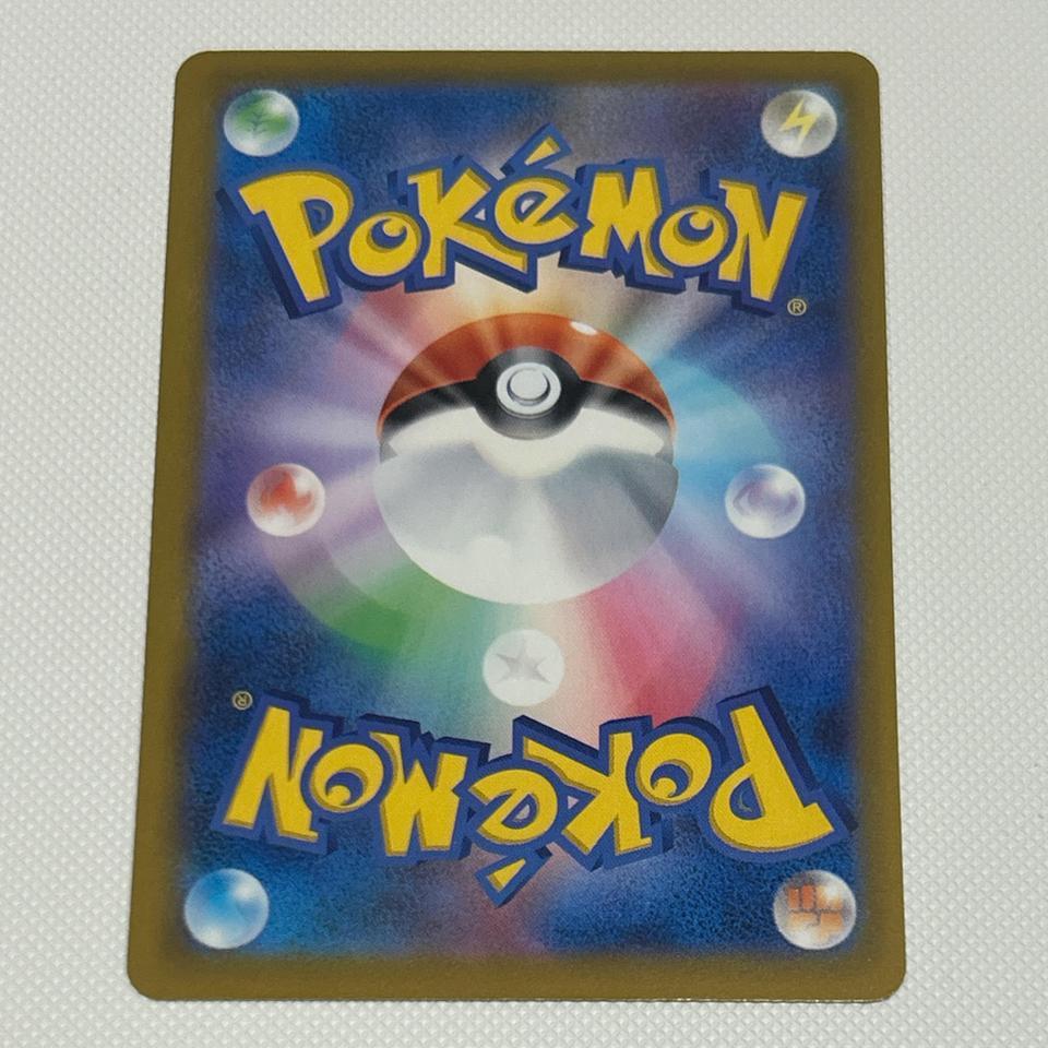 Japanese Pikachu Ex 044193 Dm Abf7 2