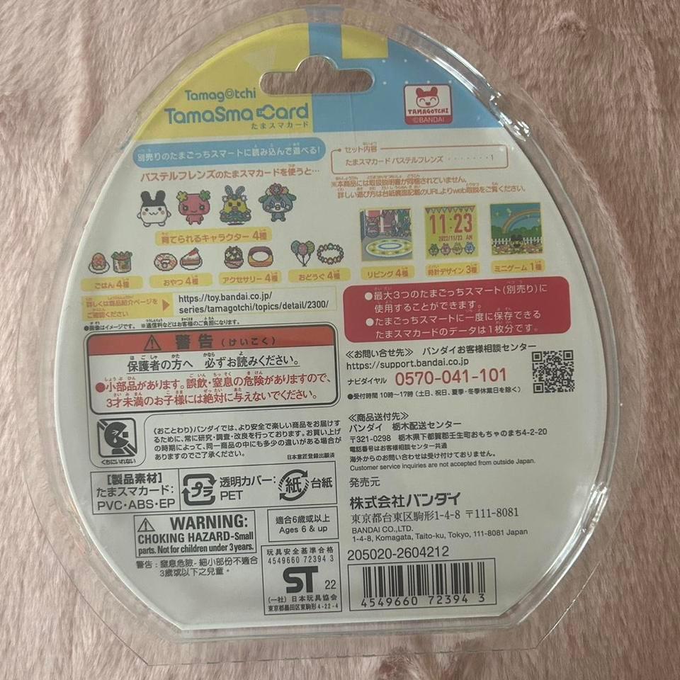 Tamagotchi Tamasma Card Collectable Game 26cb 2