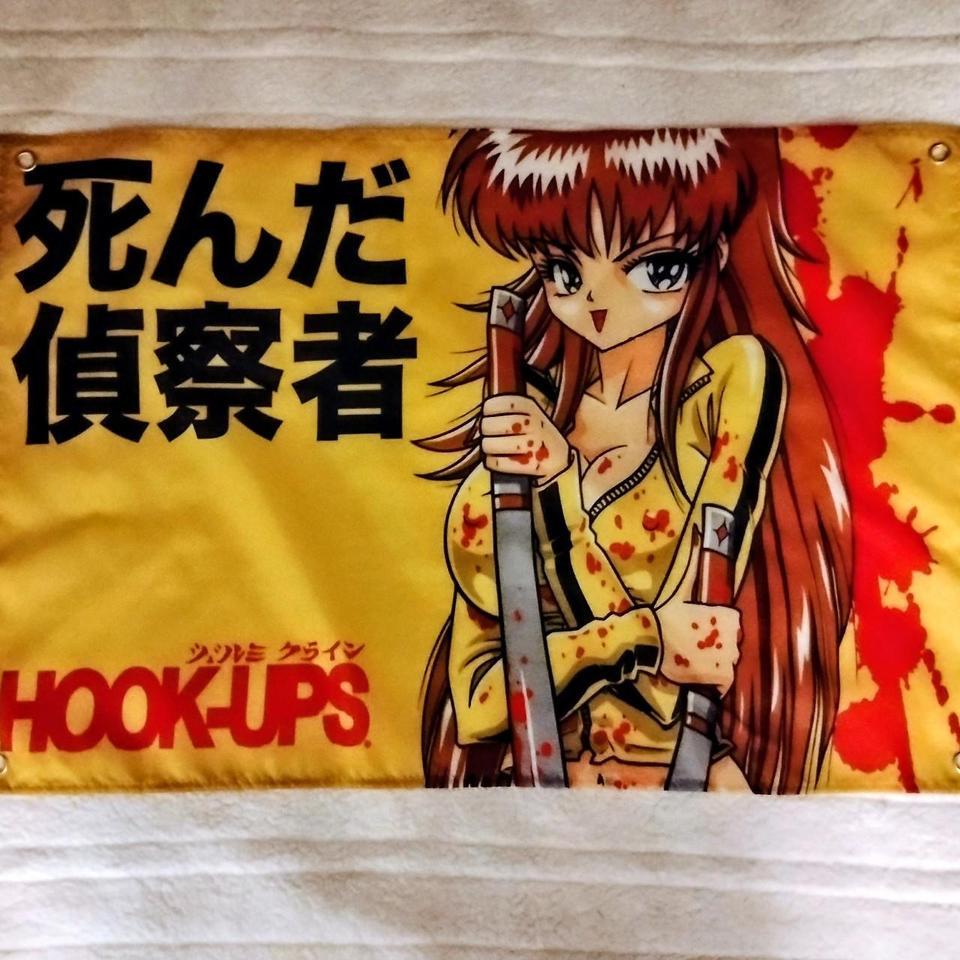 Hook Ups Banner Set Of 76c5 2
