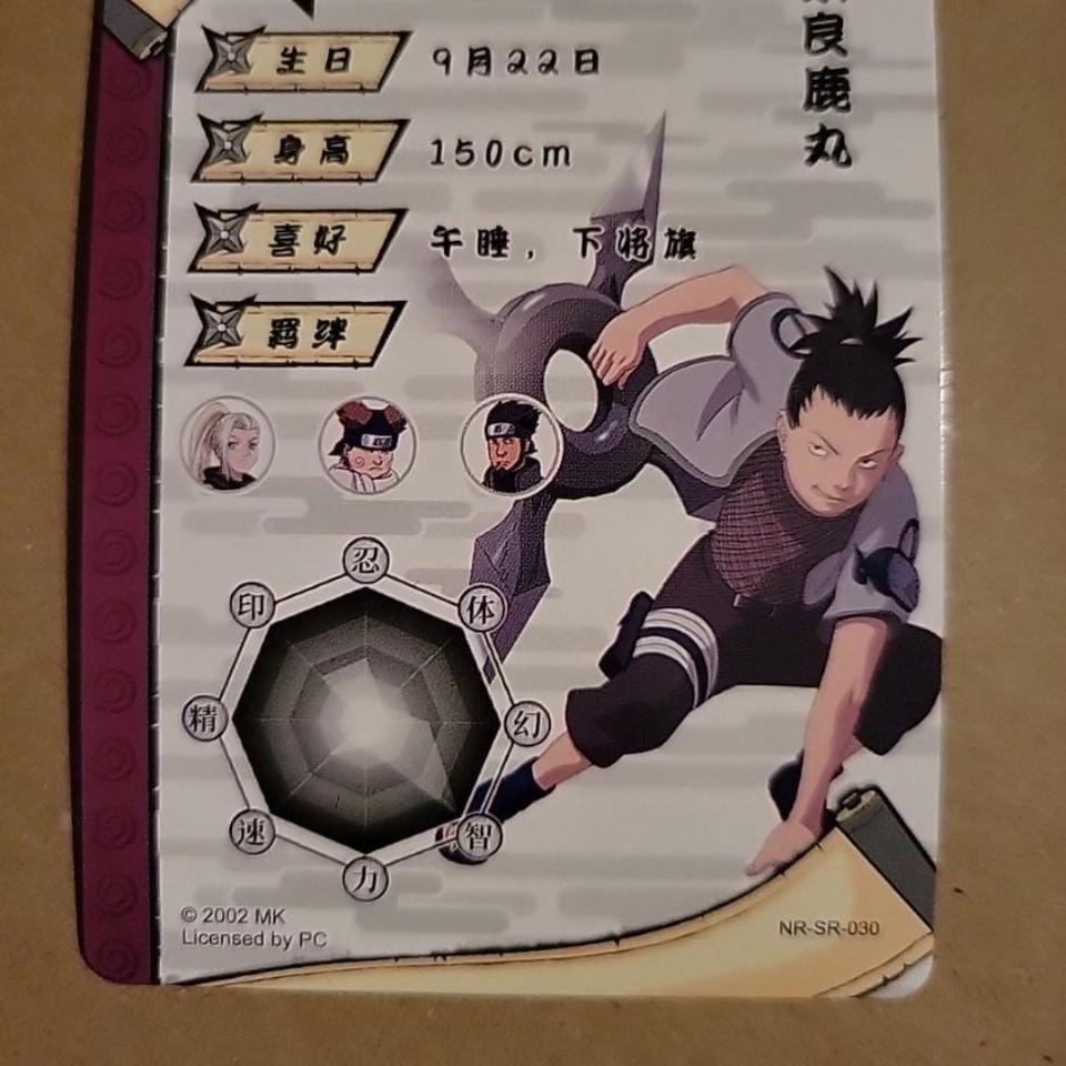 Anime Naruto Tcg Card Holo 2