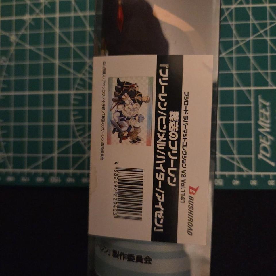 Bushiroad Rubber Mat Collection V2 3