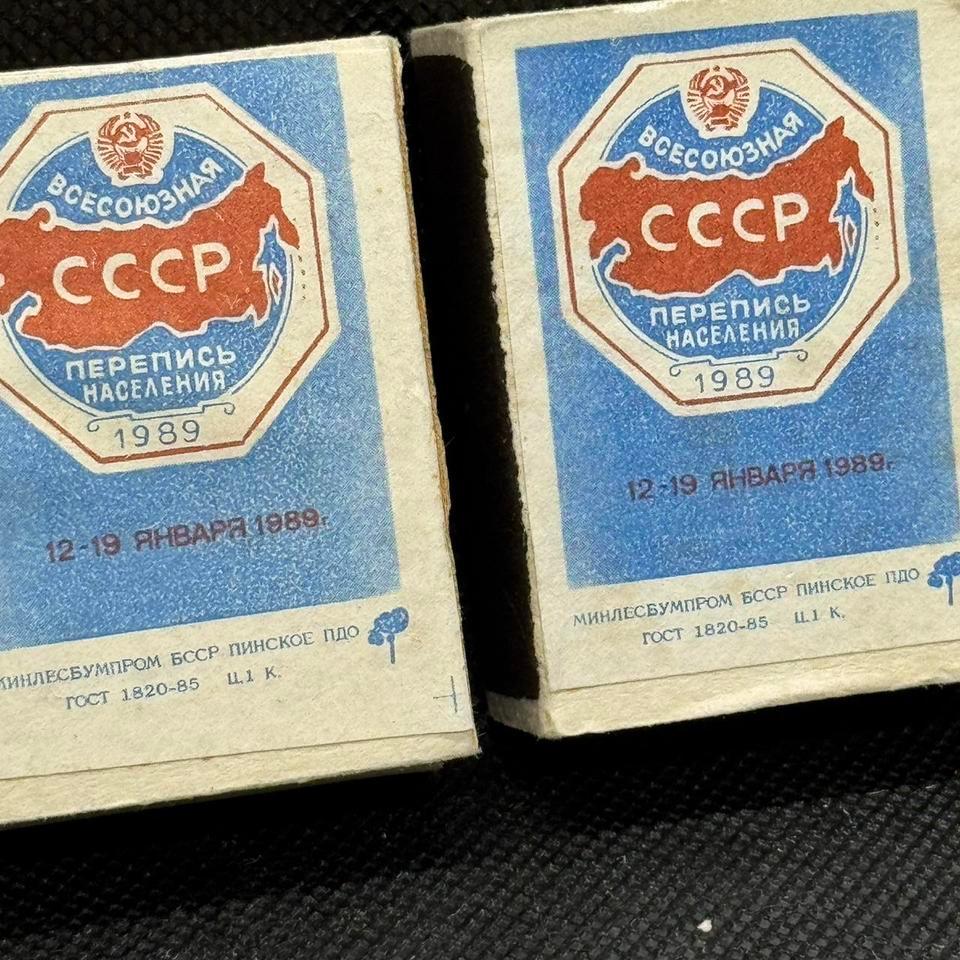 Vintage Ussr Collection Matches 3