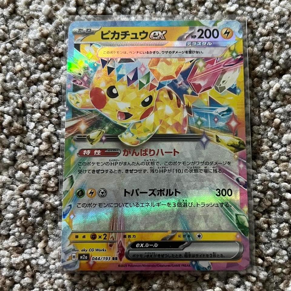 Pikachu Ex Rr 044193 M2a 903b 3