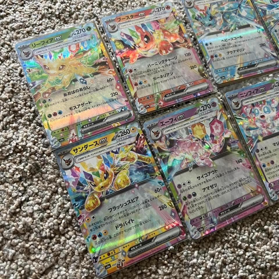 Pokemon Eeveelutions Terastal Festival Ex C7f1 3