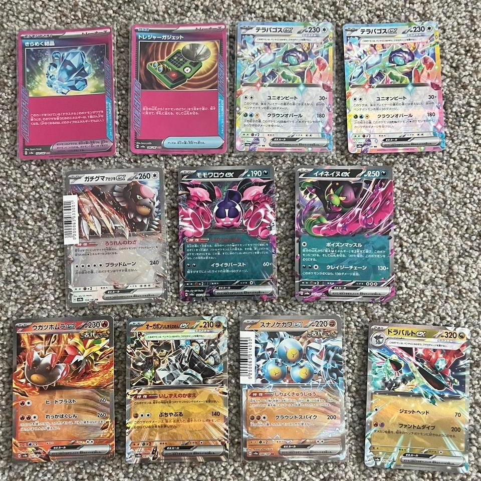 Japanese Pokemon Ex Card Lot 7904