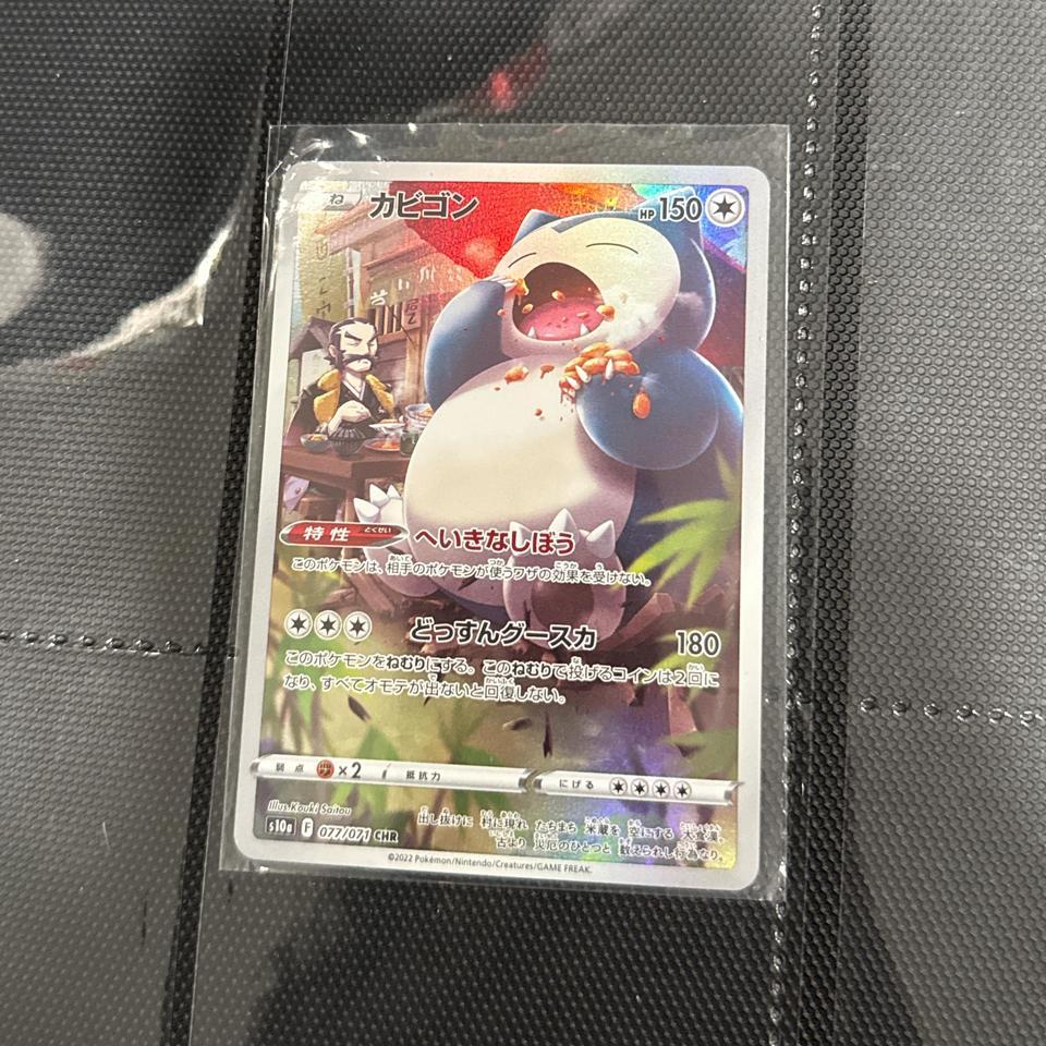 Snorlax Japanese Card Pokemon Gaming 776e